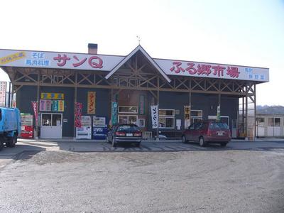 宮守川上流生産組合１