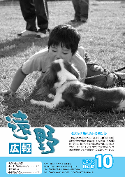 表紙