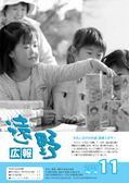 表紙