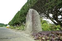 旧遠野街道跡と追分の碑