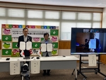 株式会社遠野、Global Academy of Tourism and Hospitality Education 及び 遠野市 の『三者によるインターンシップ実施に係る合意書』の締結について